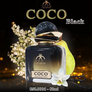 Coco den 2